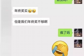 益阳企业清欠服务