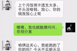 益阳讨债公司成功追回拖欠八年欠款50万成功案例