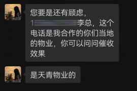 益阳讨债公司成功追回消防工程公司欠款108万成功案例